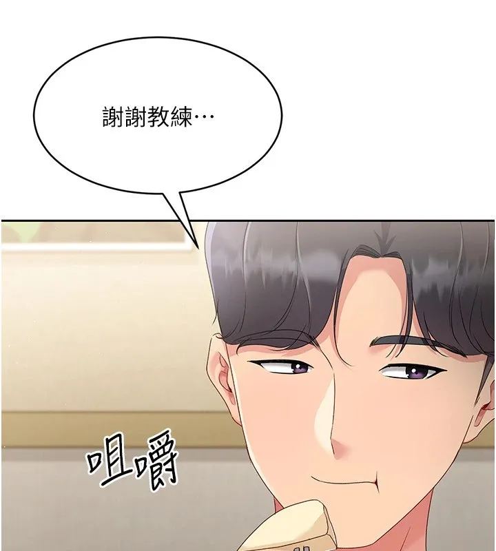 第27话-误闯深夜的禁区♥ 41
